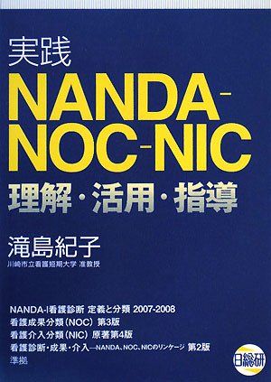 Amazon.co.jp: 滝島 紀子: 本、バイオグラフィー、最新アップデート